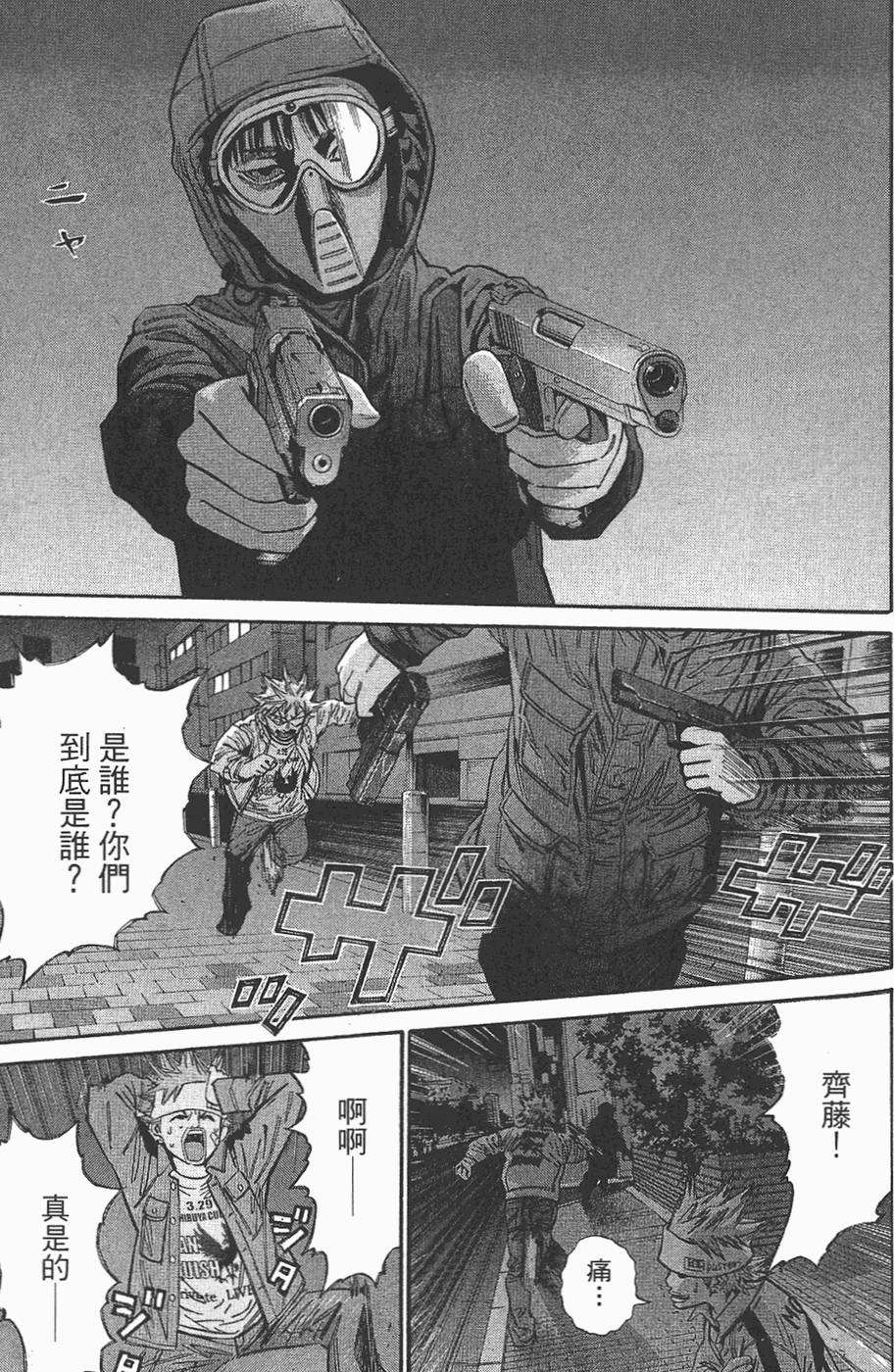 第76页