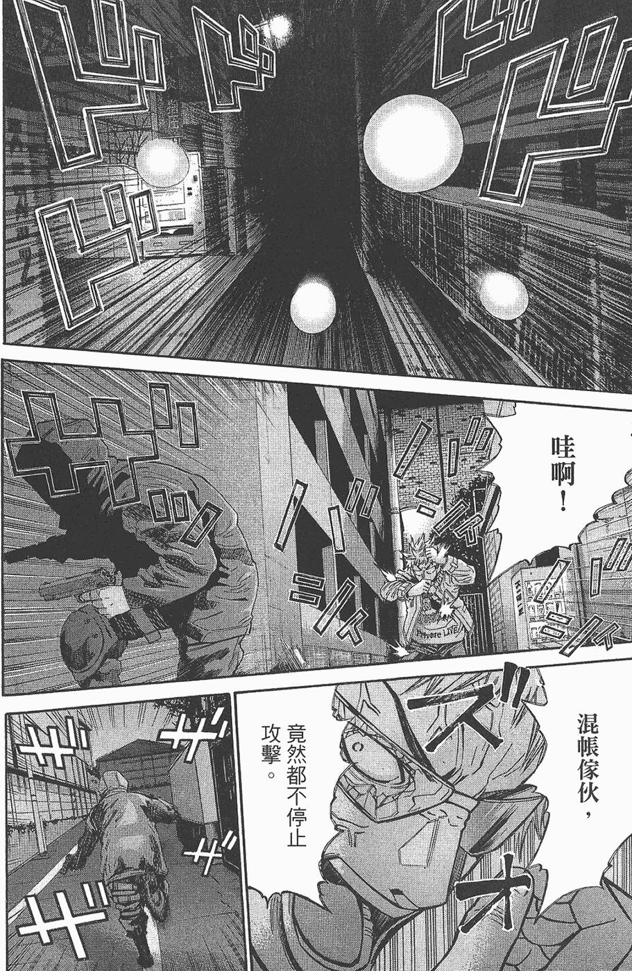 第79页