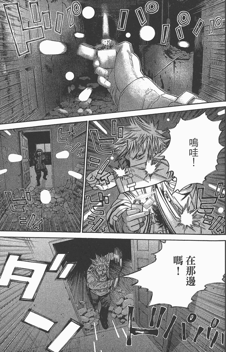 第84页