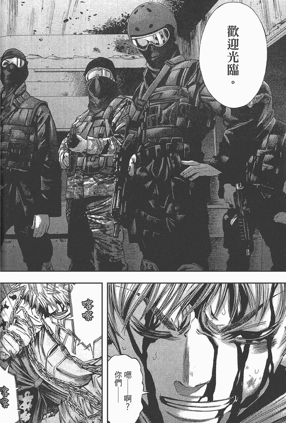第97页