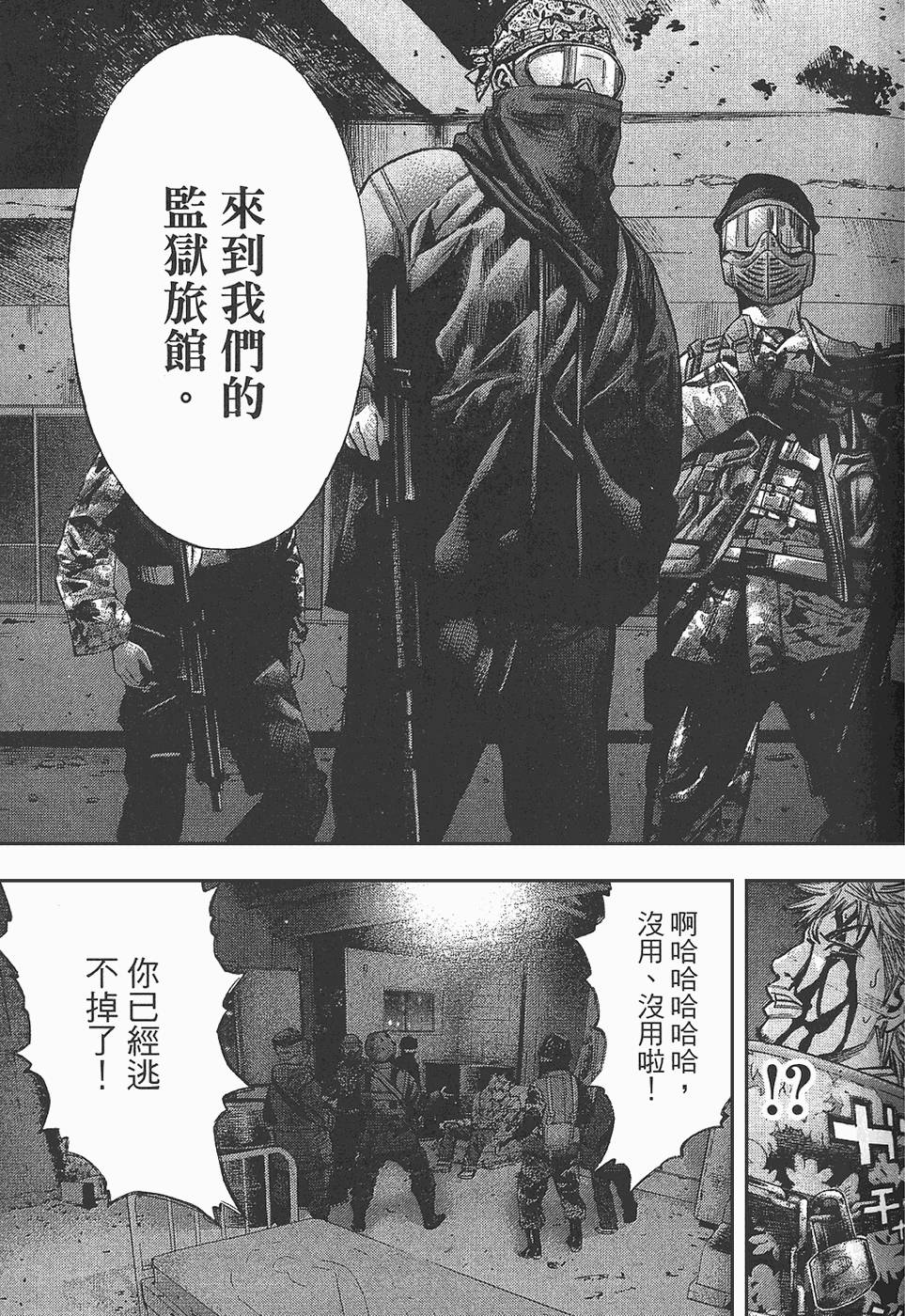 第98页