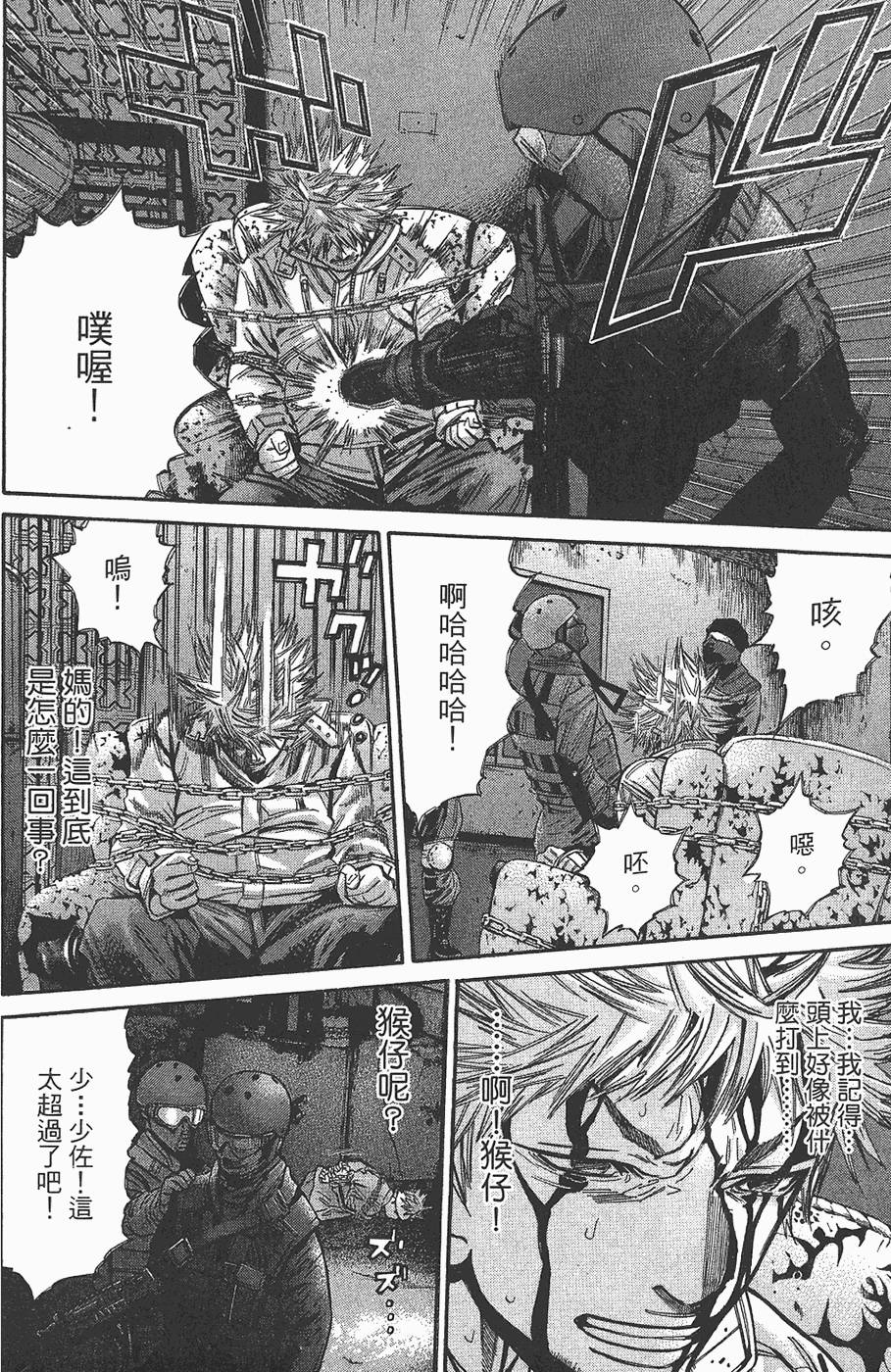第99页