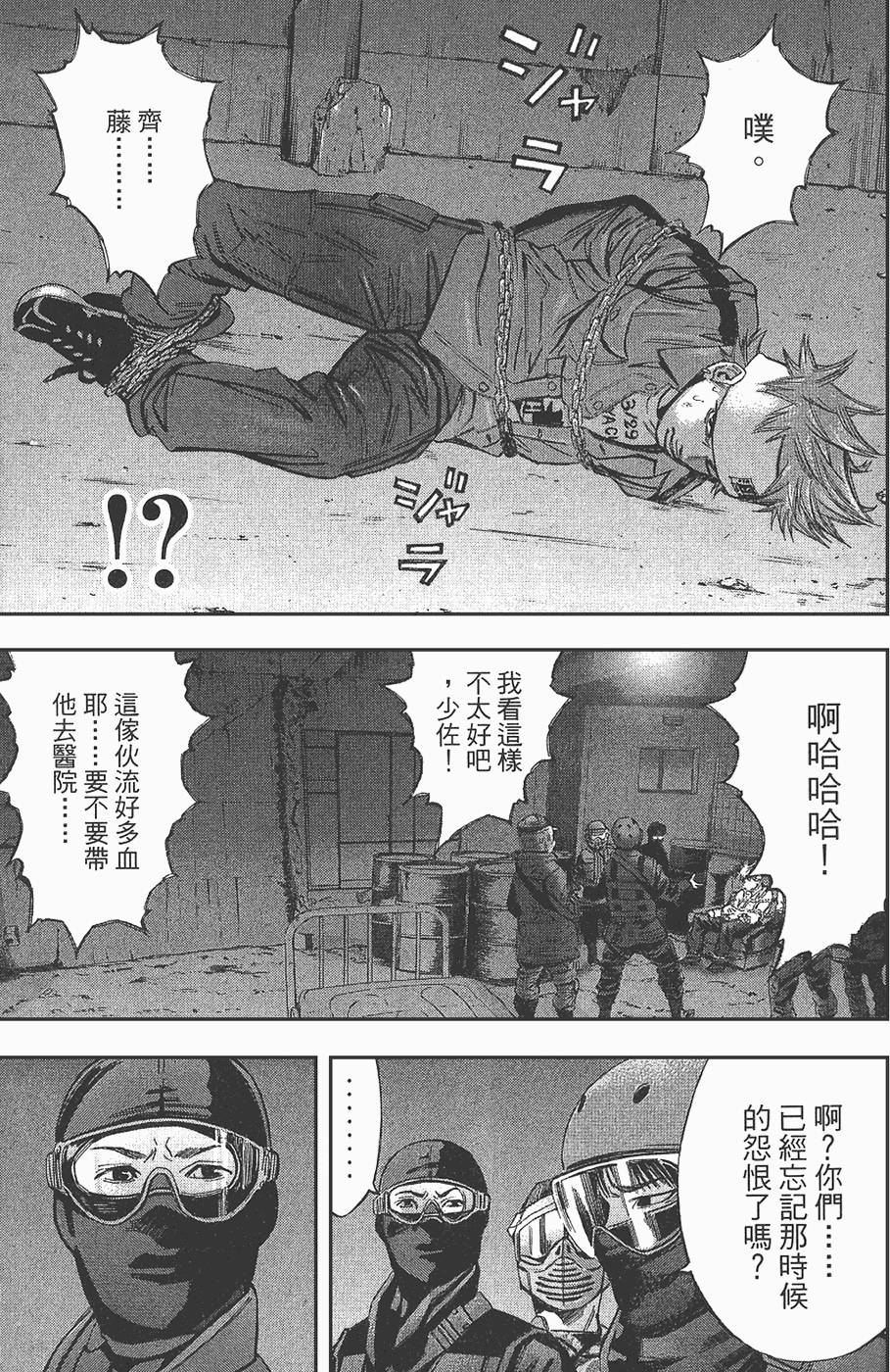 第100页