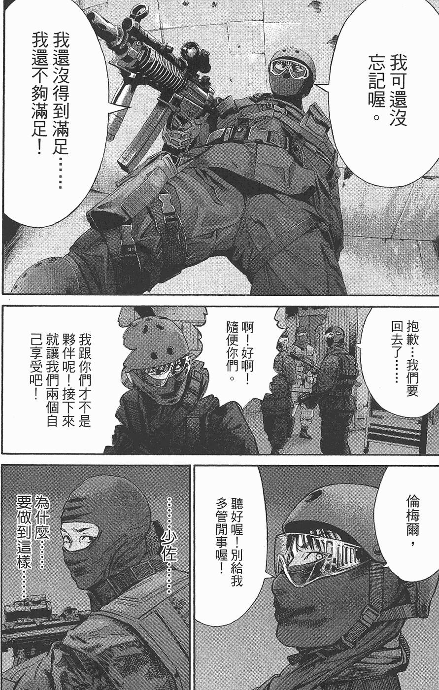 第101页