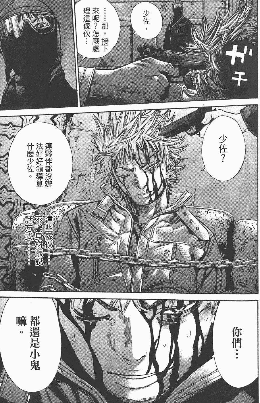 第102页