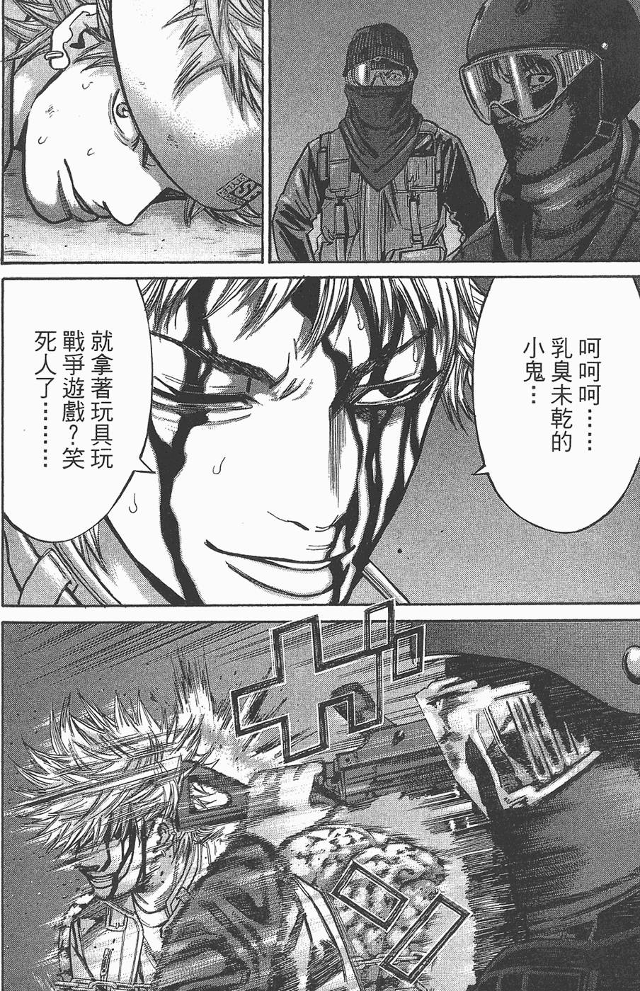 第103页