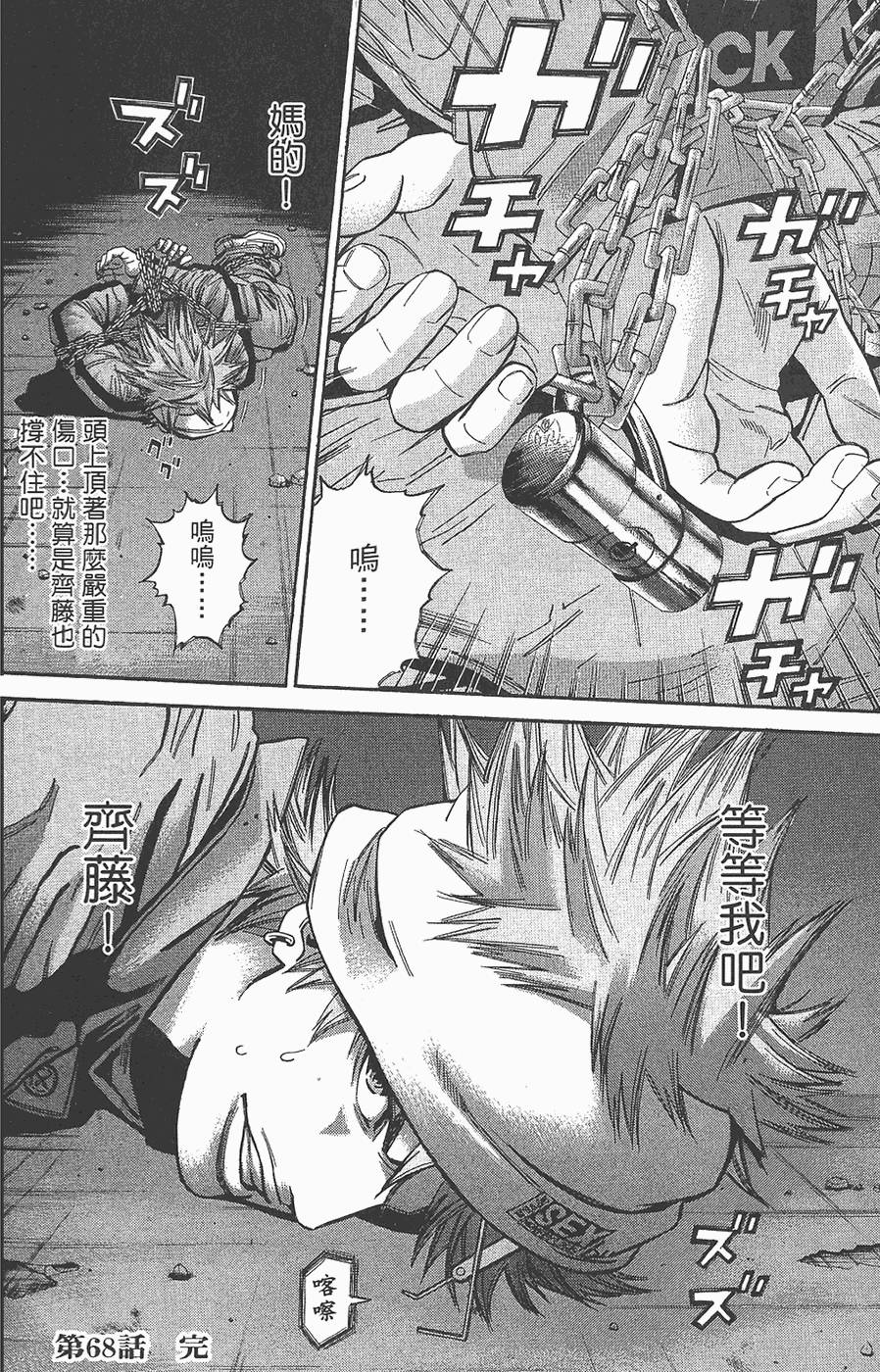 第105页
