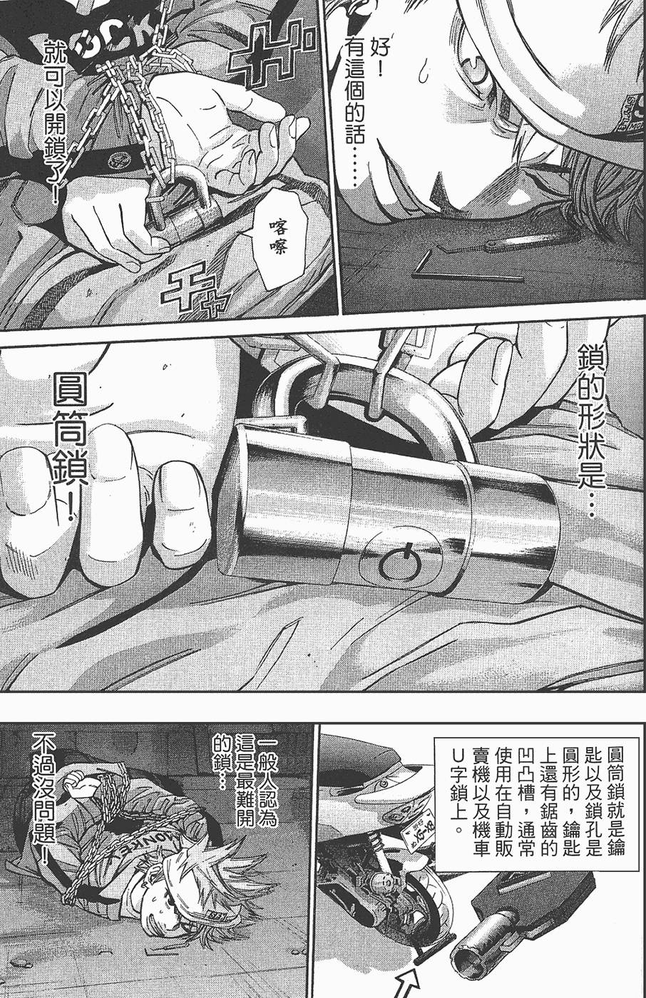 第106页