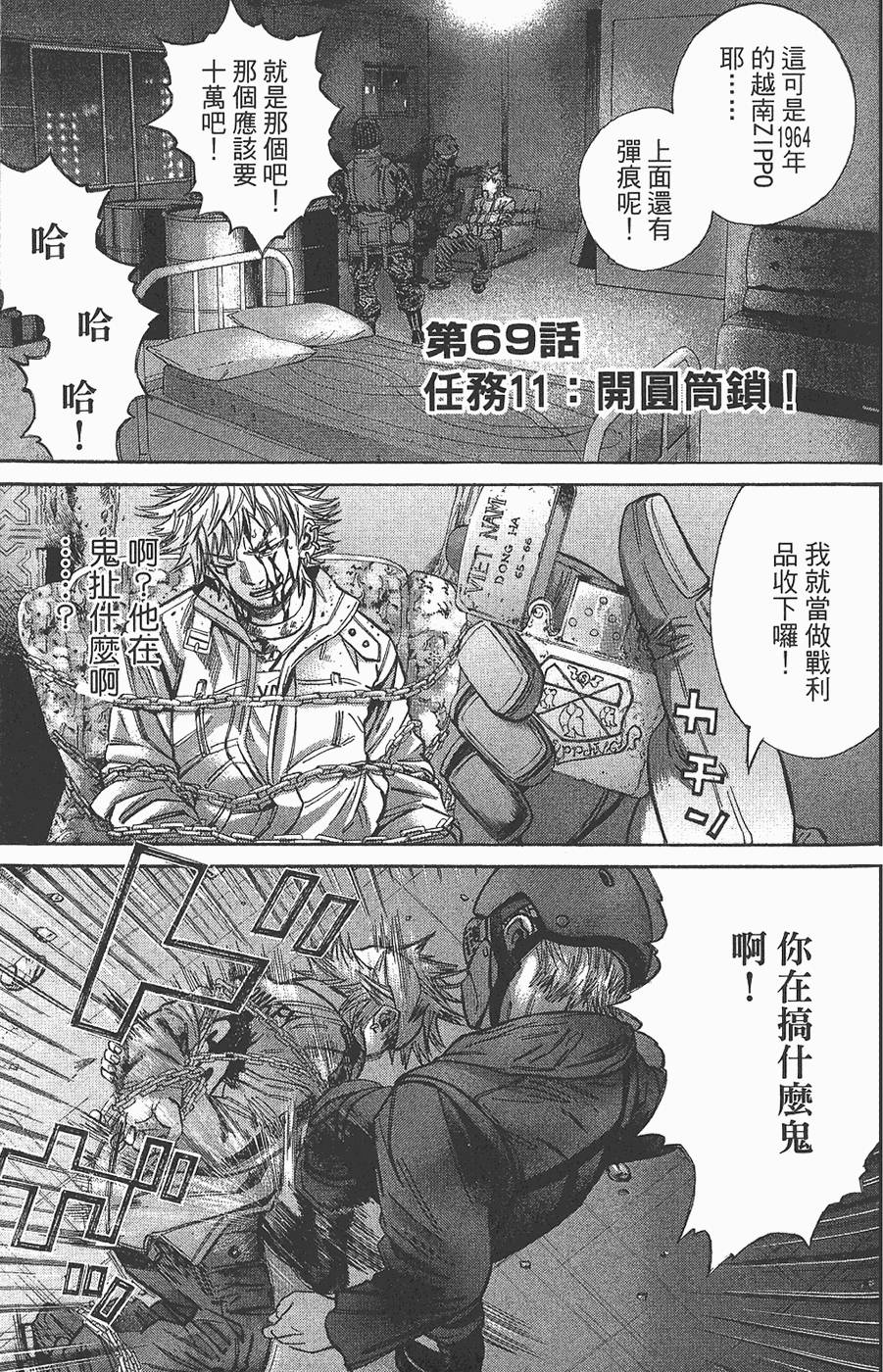第108页