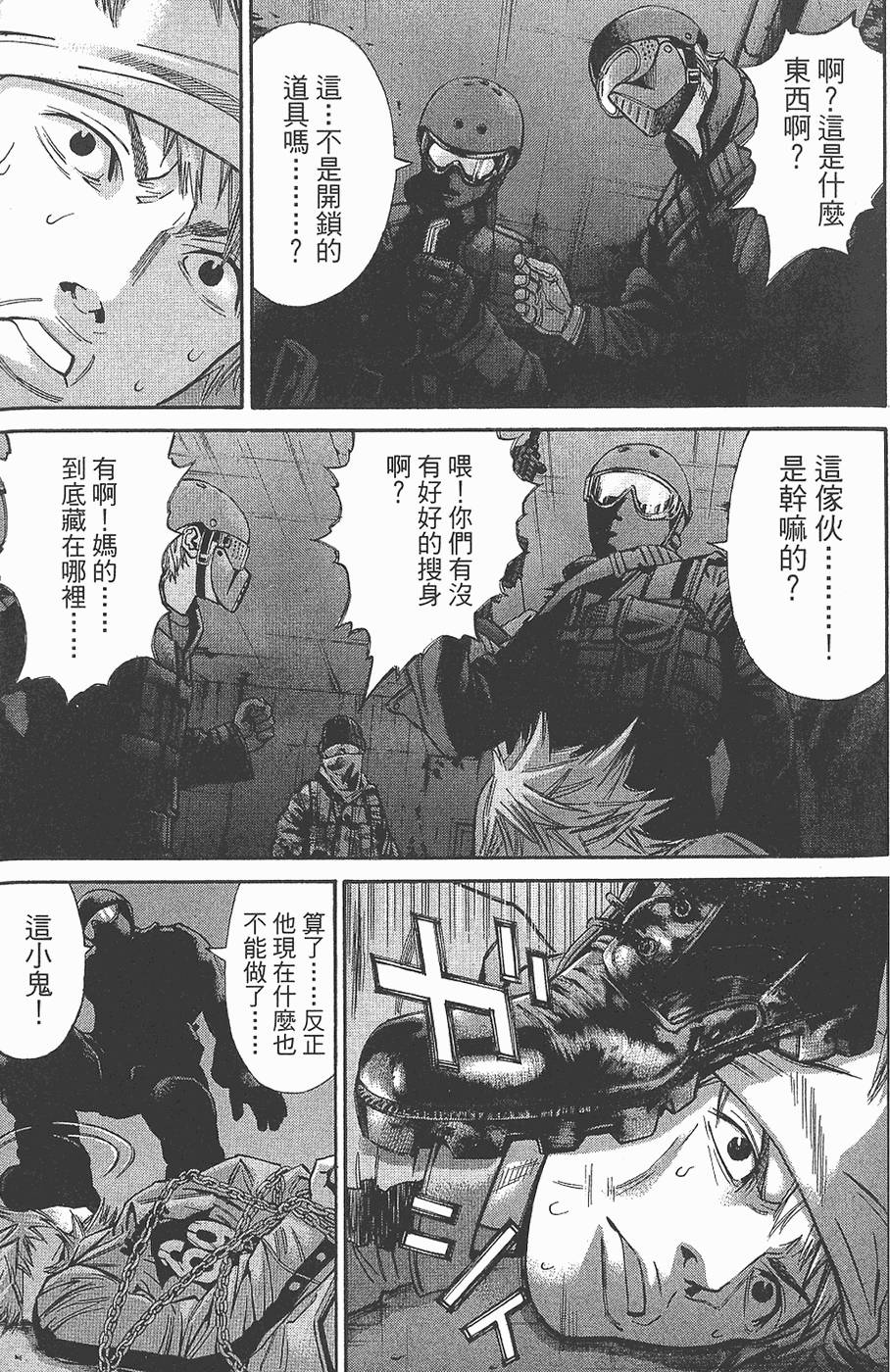 第110页