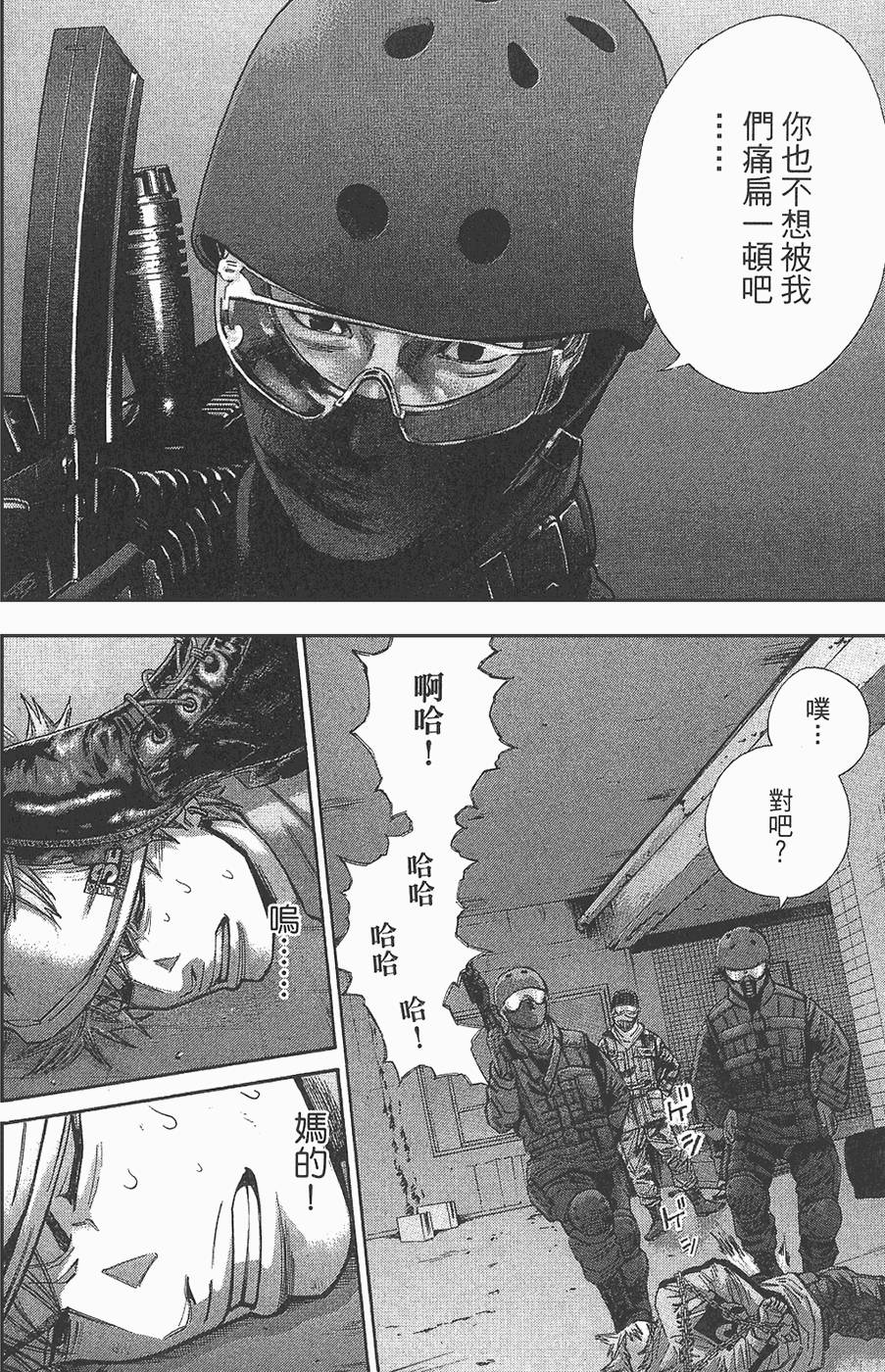 第111页