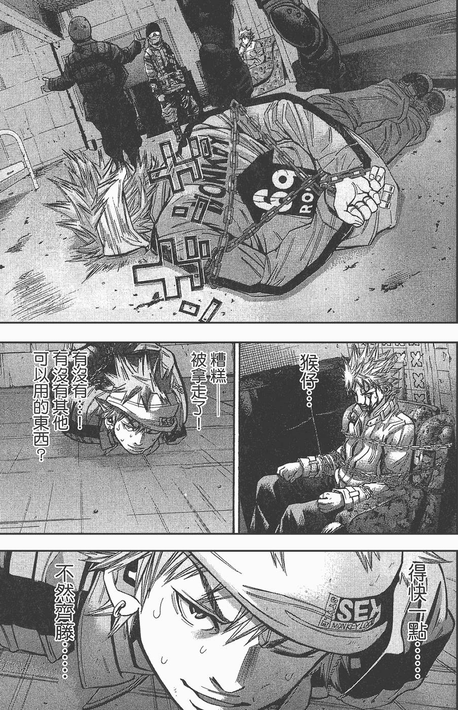 第112页