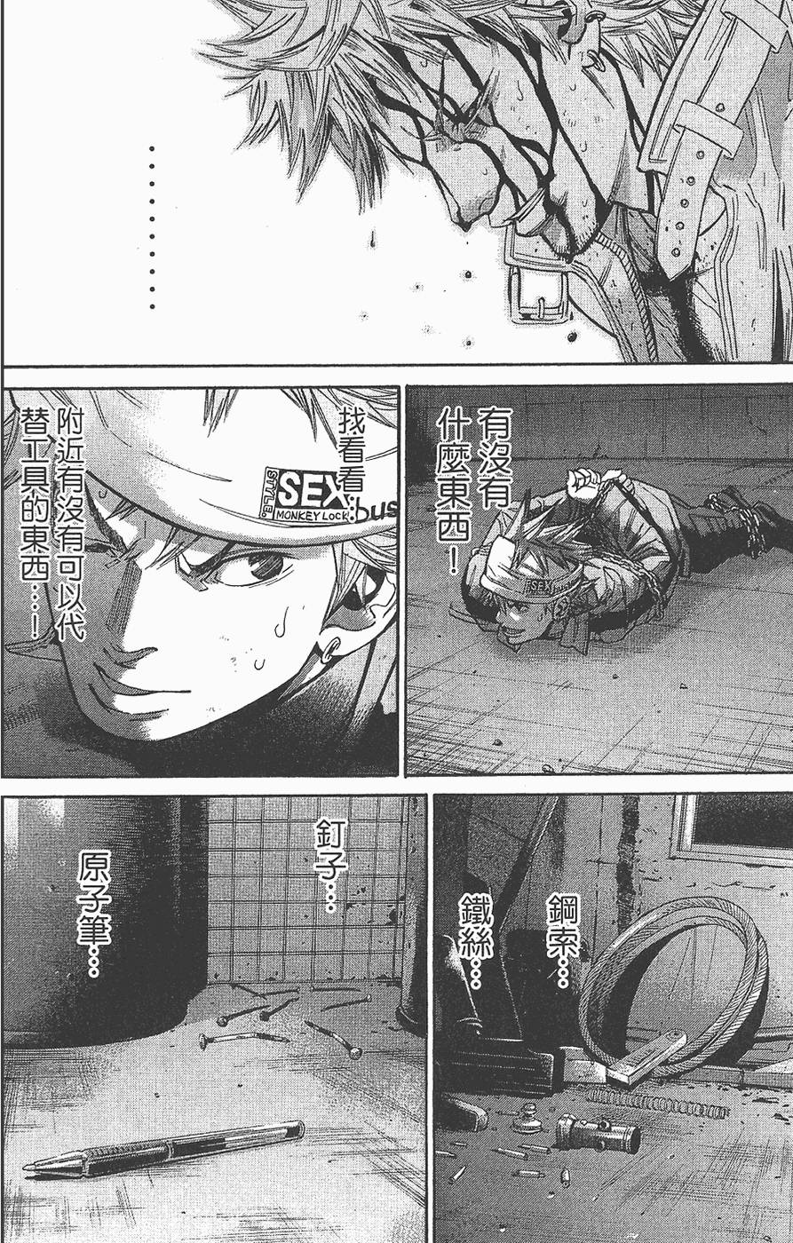 第113页