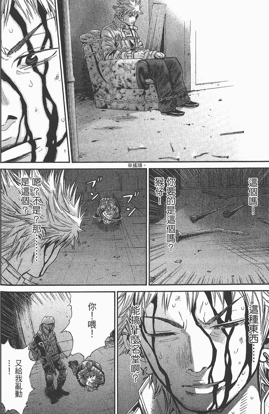 第115页