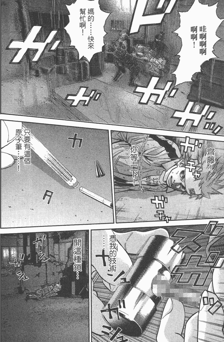 第119页