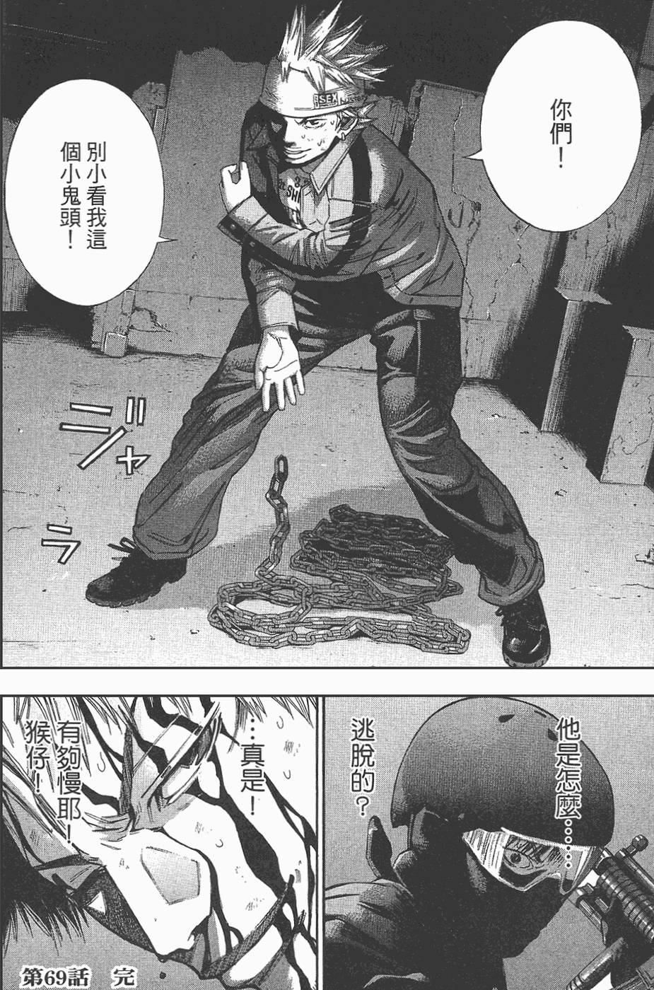 第121页