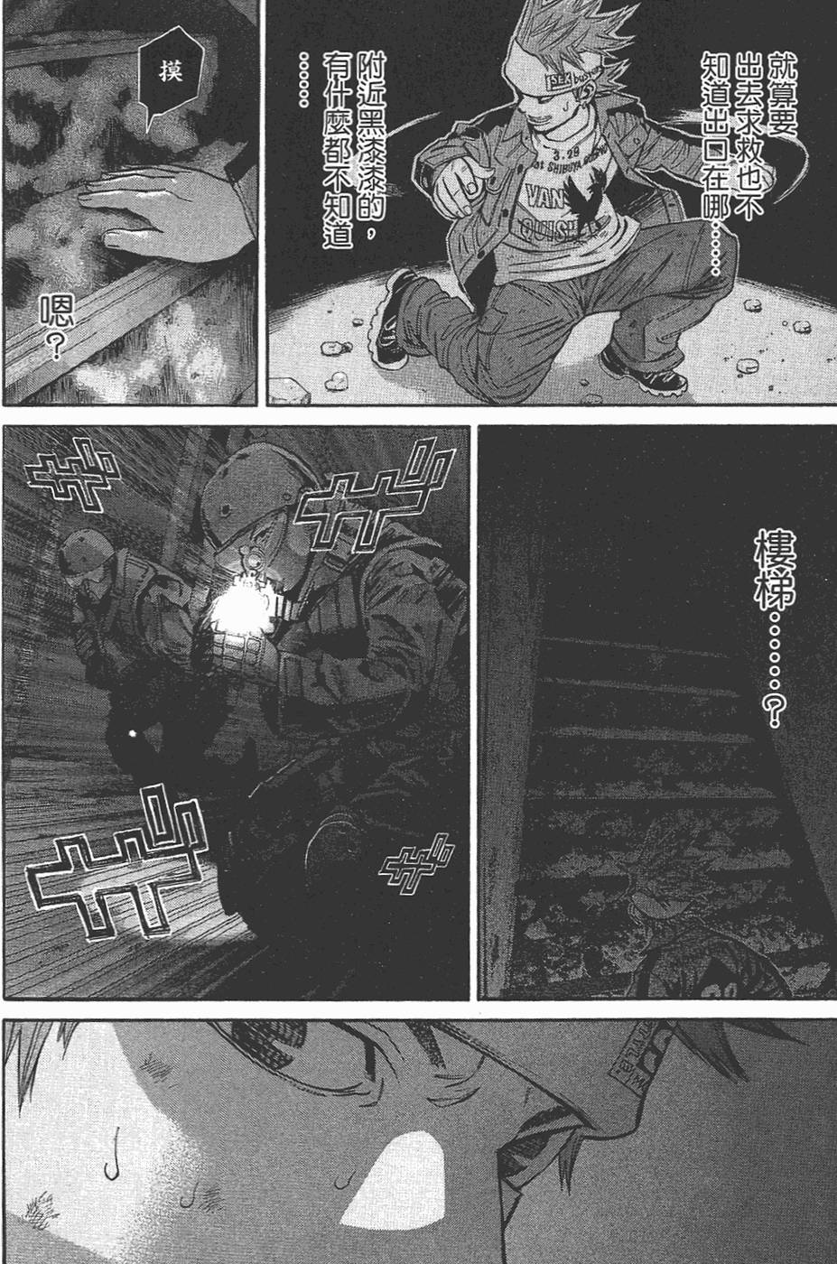第127页