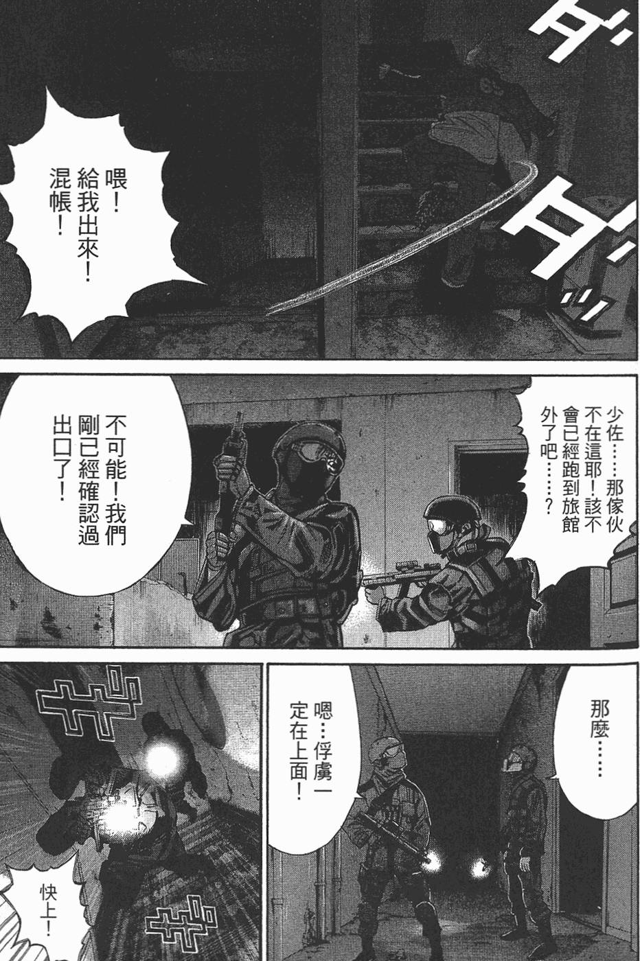 第128页