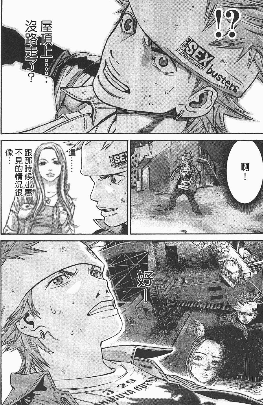 第133页