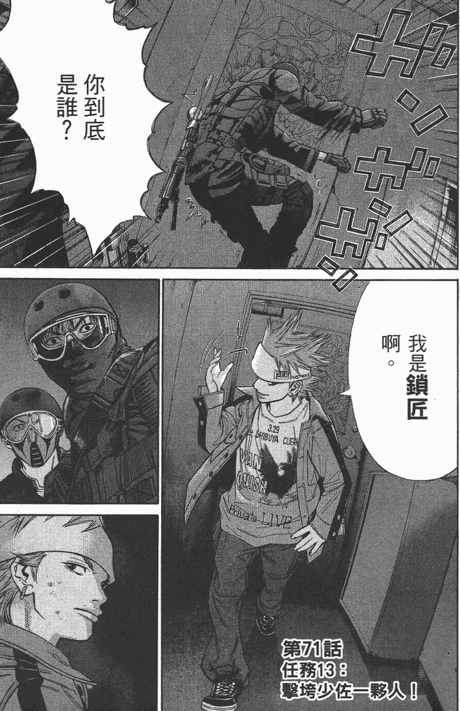 第140页