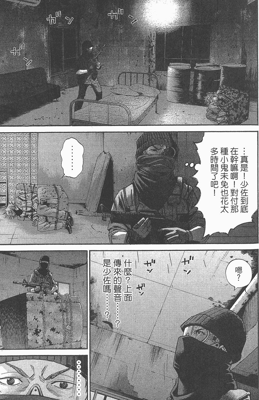 第142页