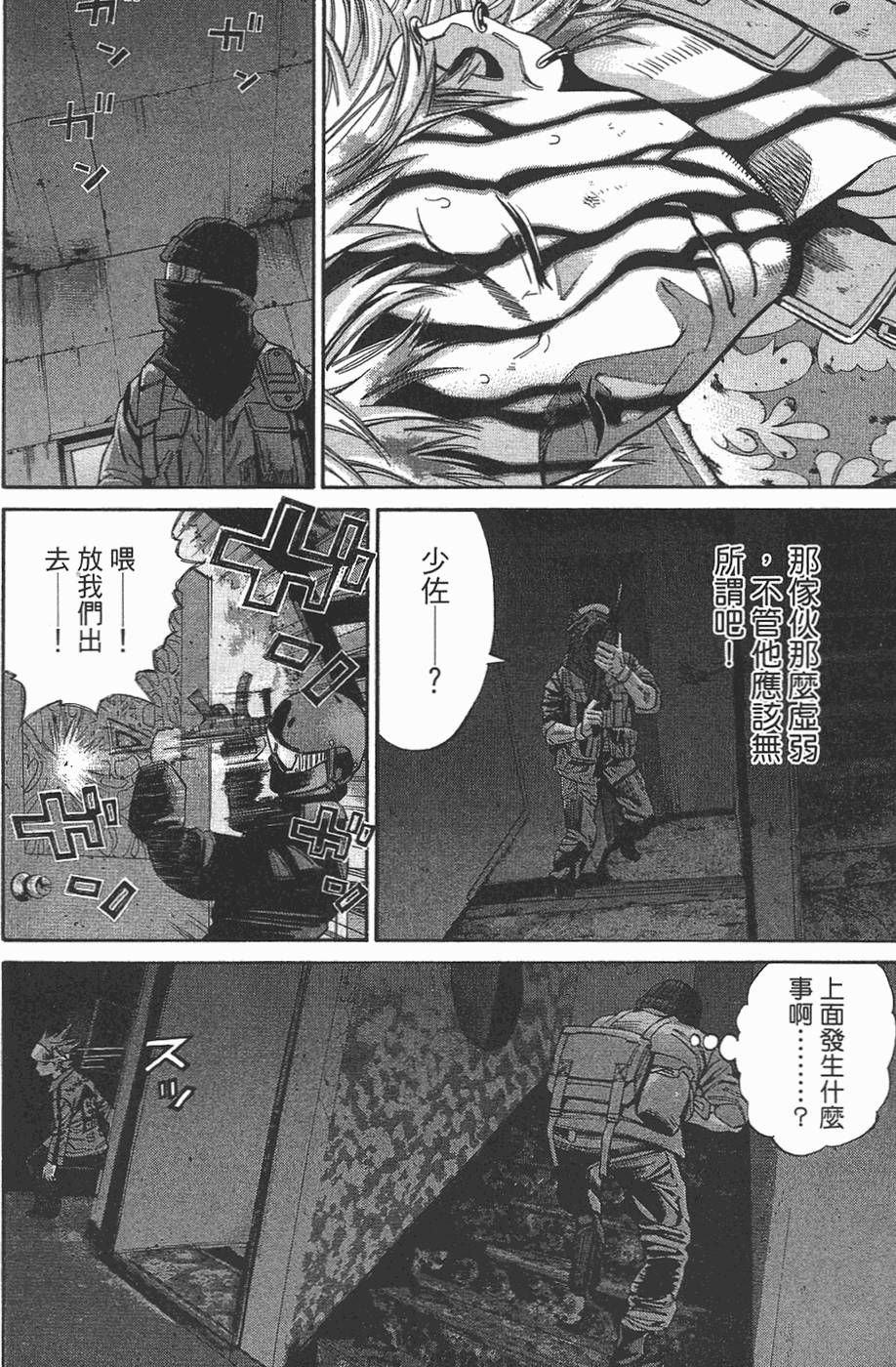 第143页
