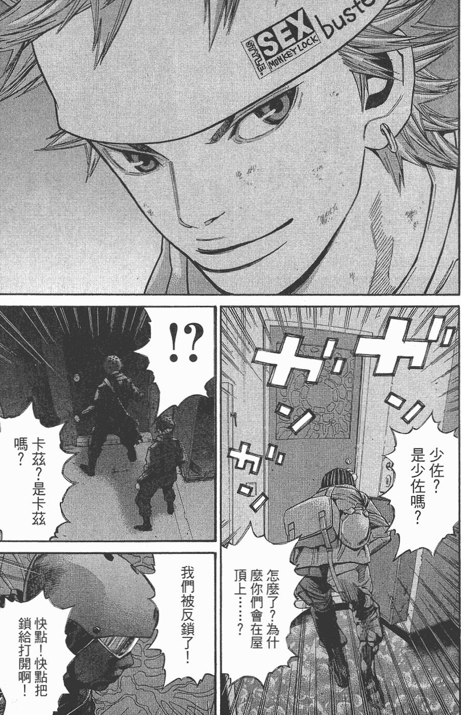 第144页