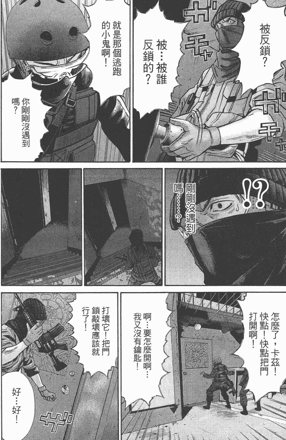 第145页