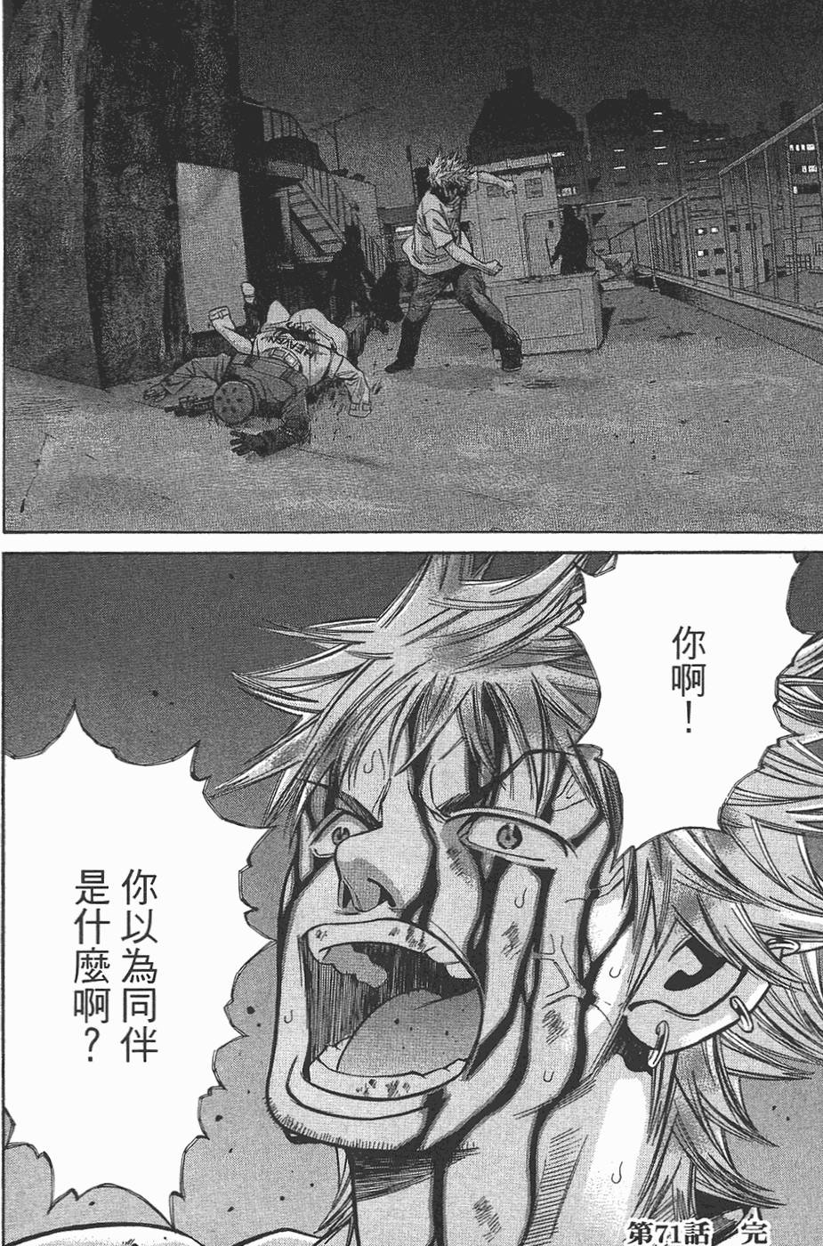 第155页