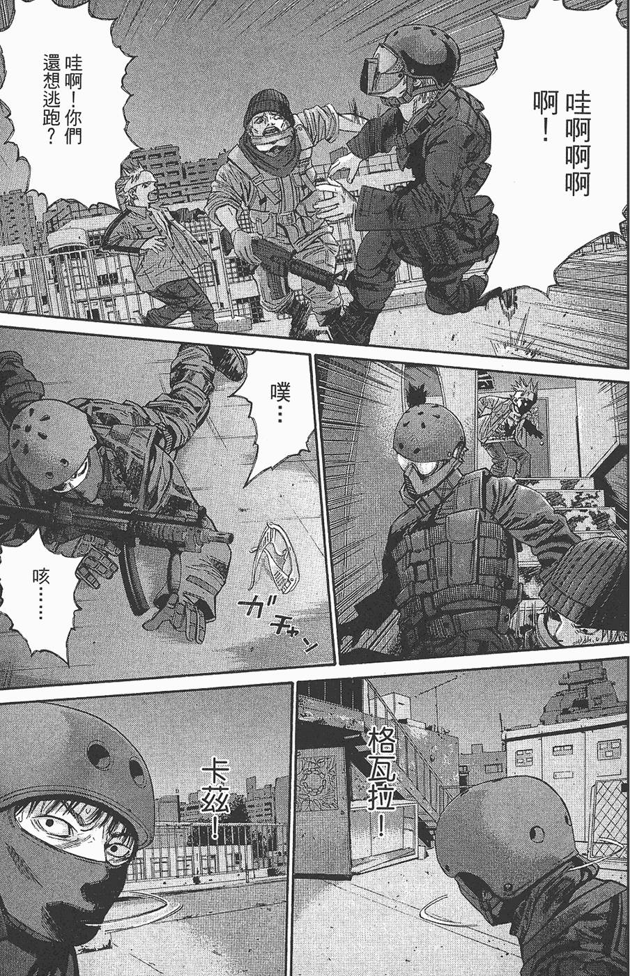 第158页