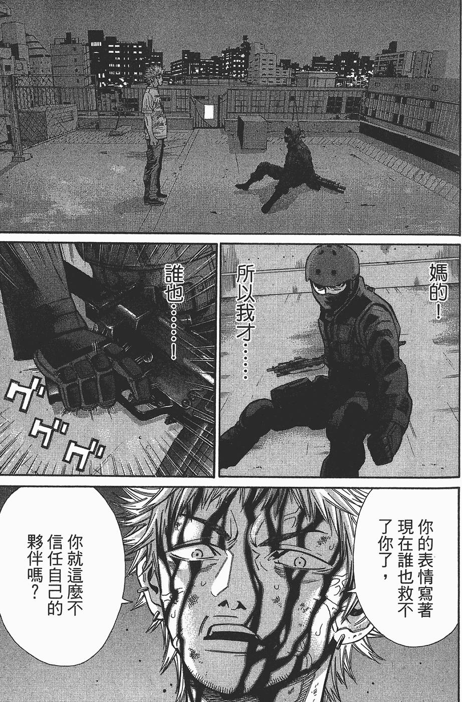 第160页