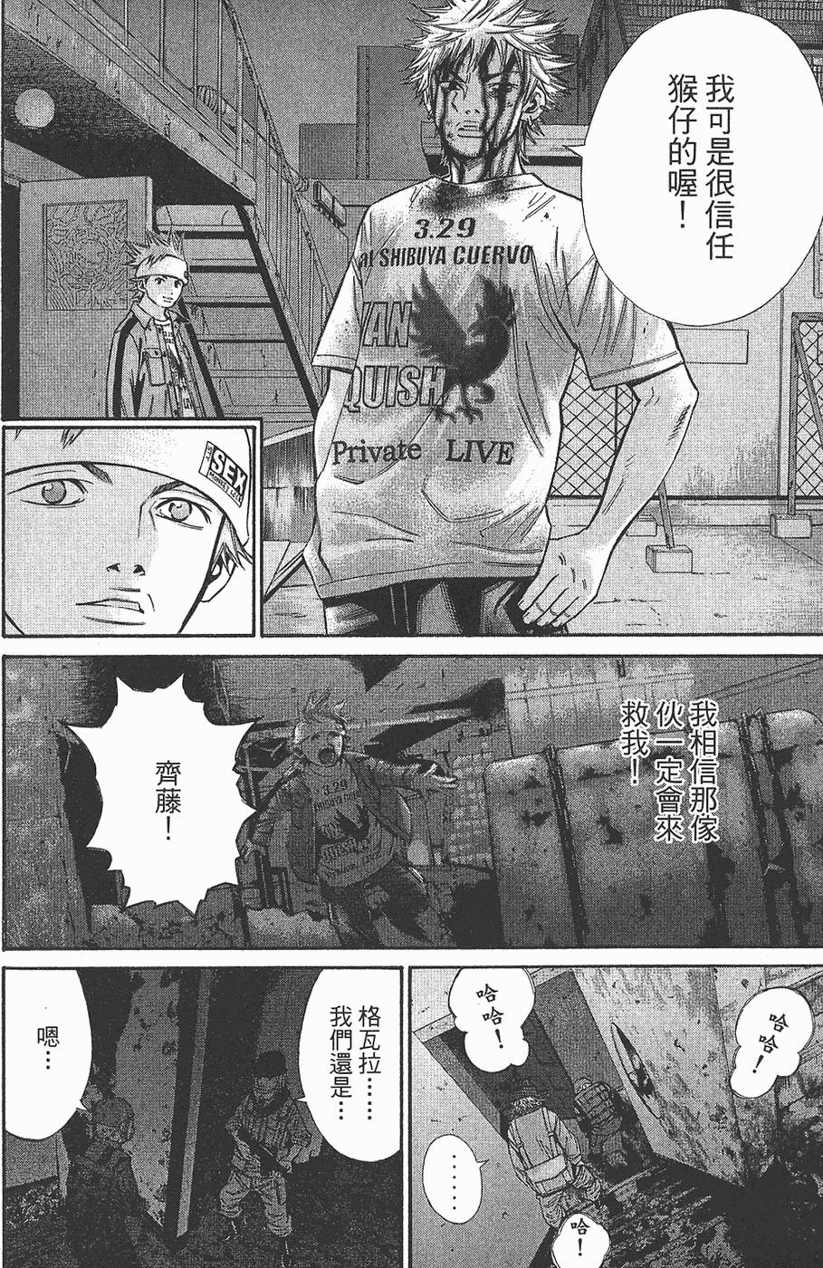 第161页