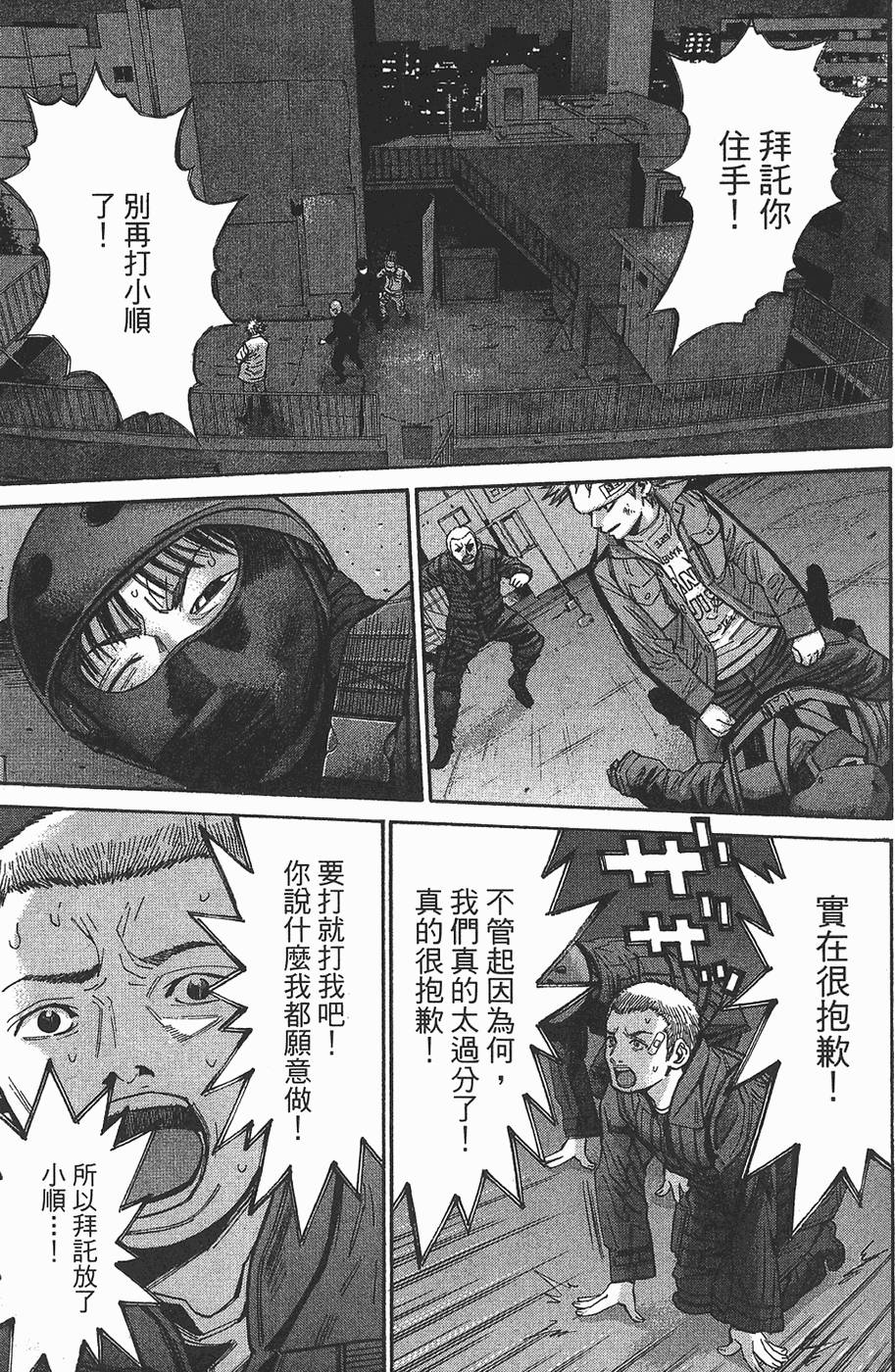 第164页
