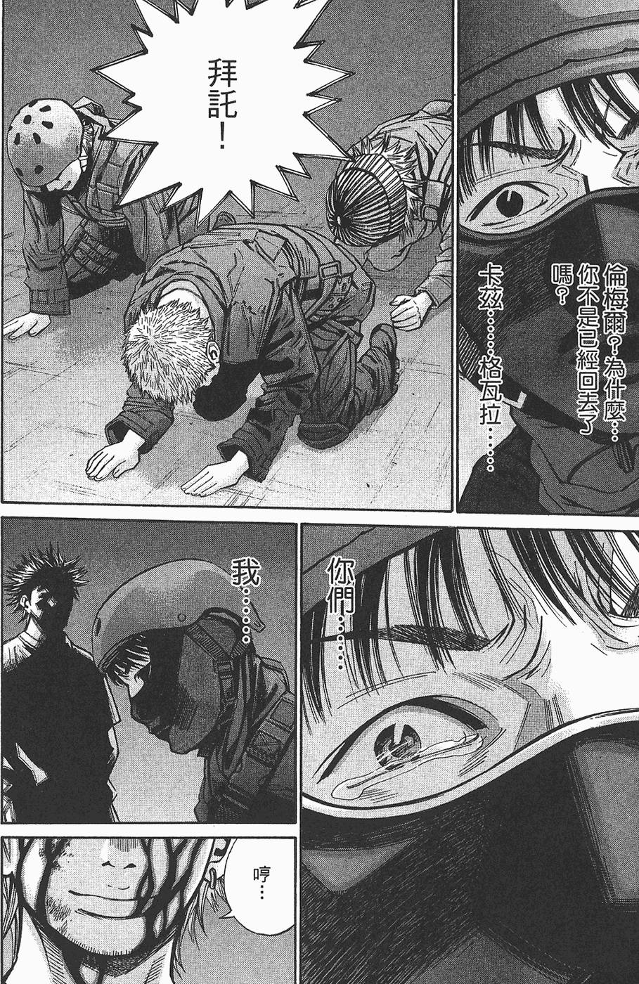 第165页