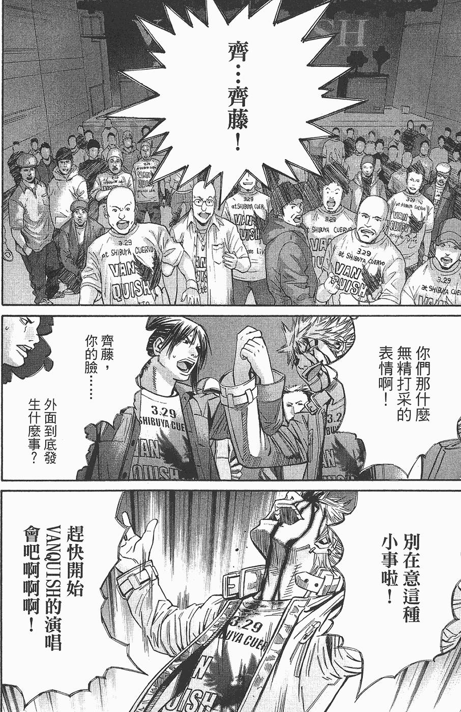 第169页