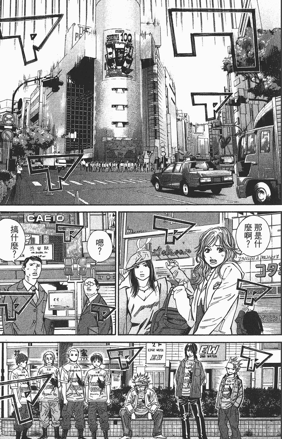 第172页