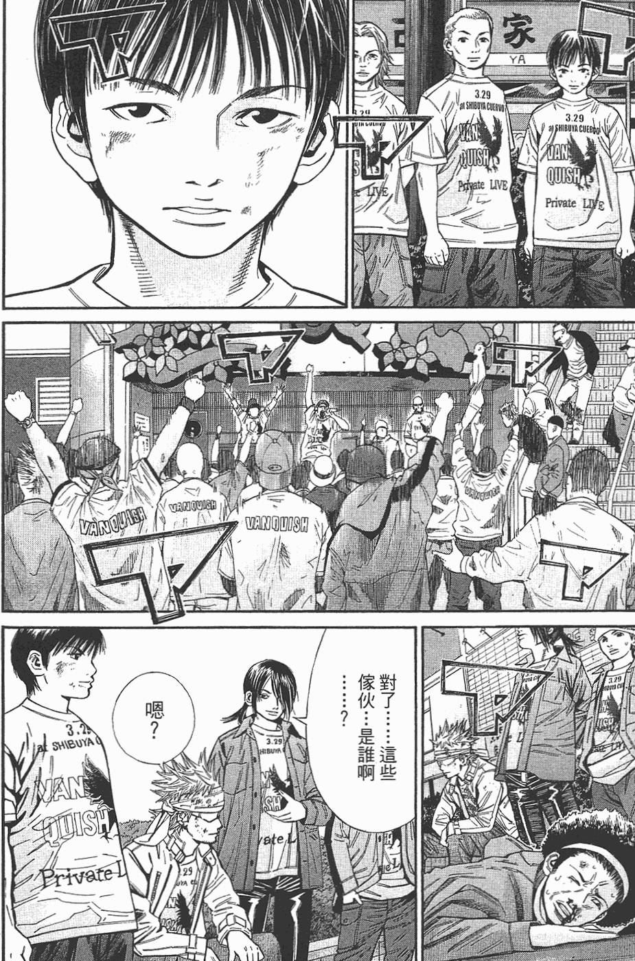 第173页