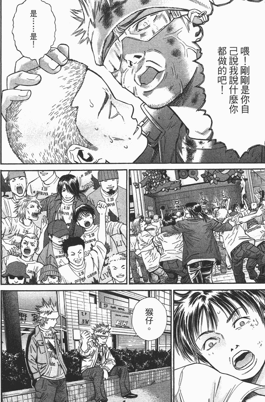 第175页