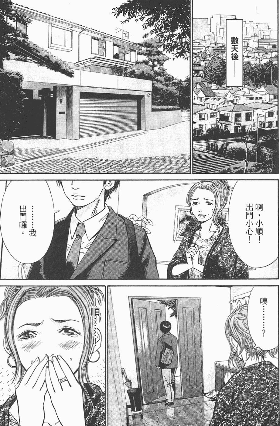 第178页