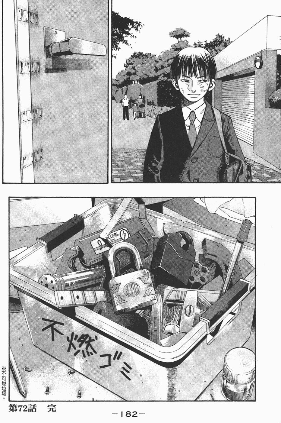 第179页