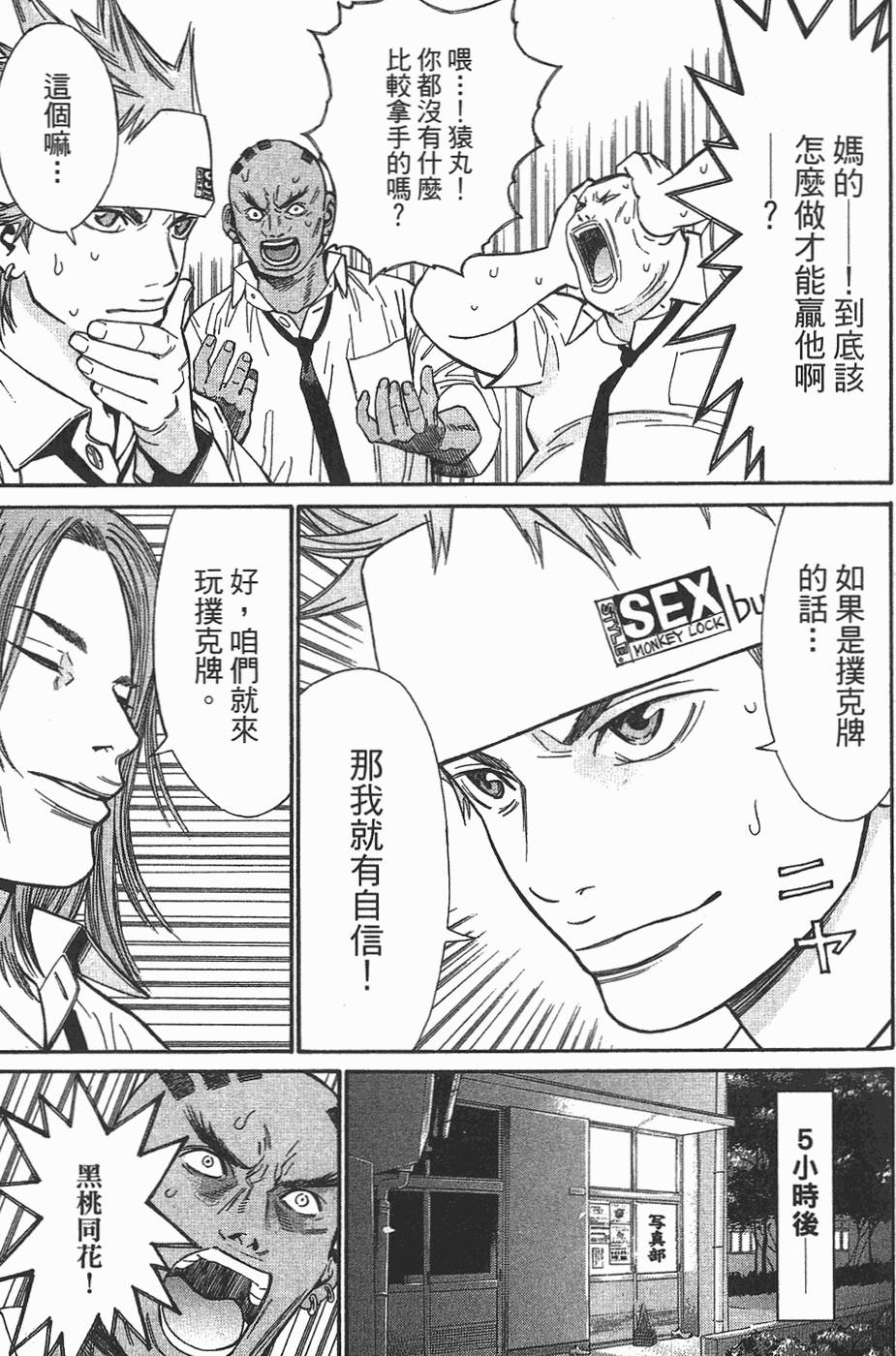 第34页