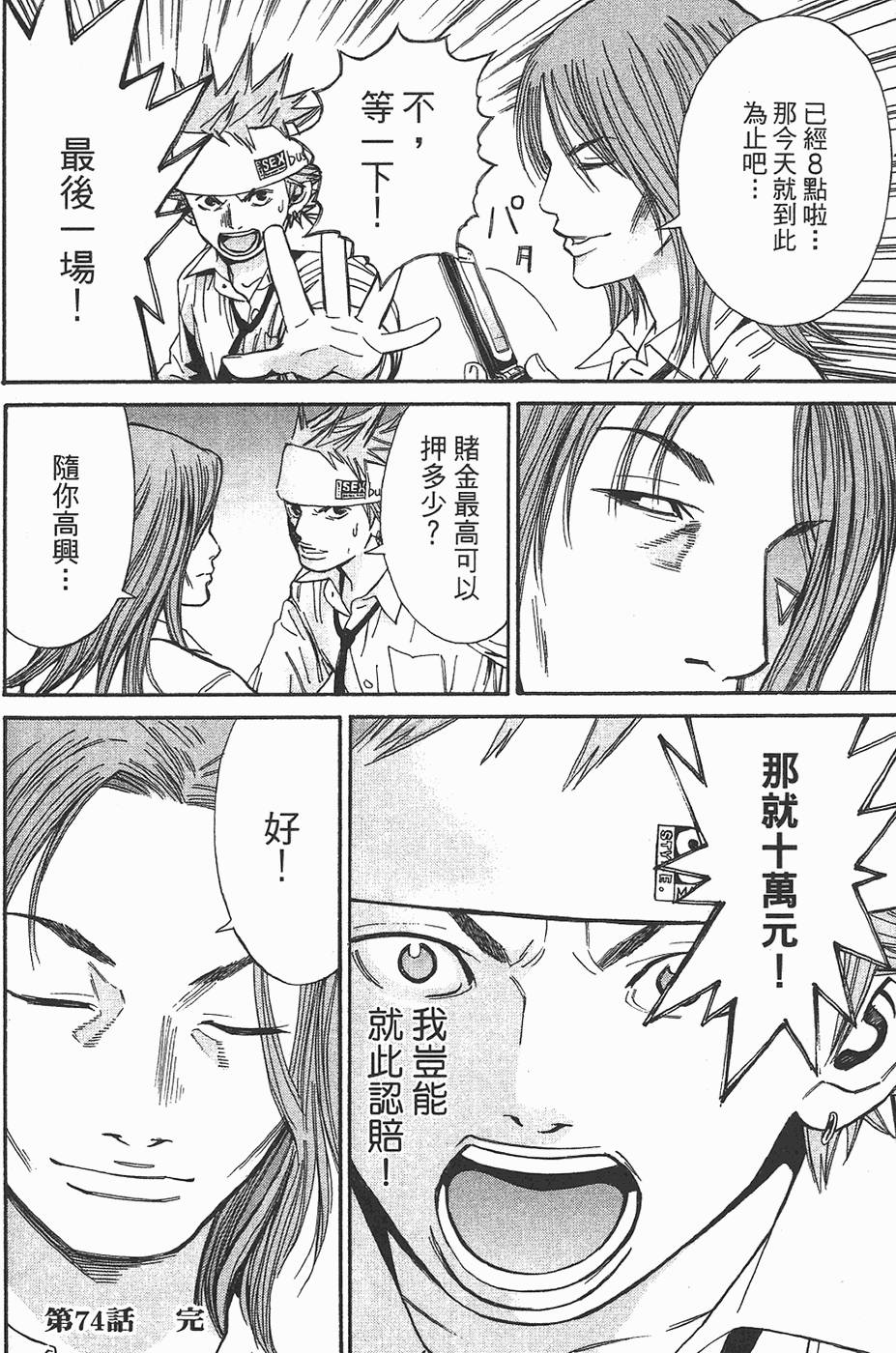 第37页