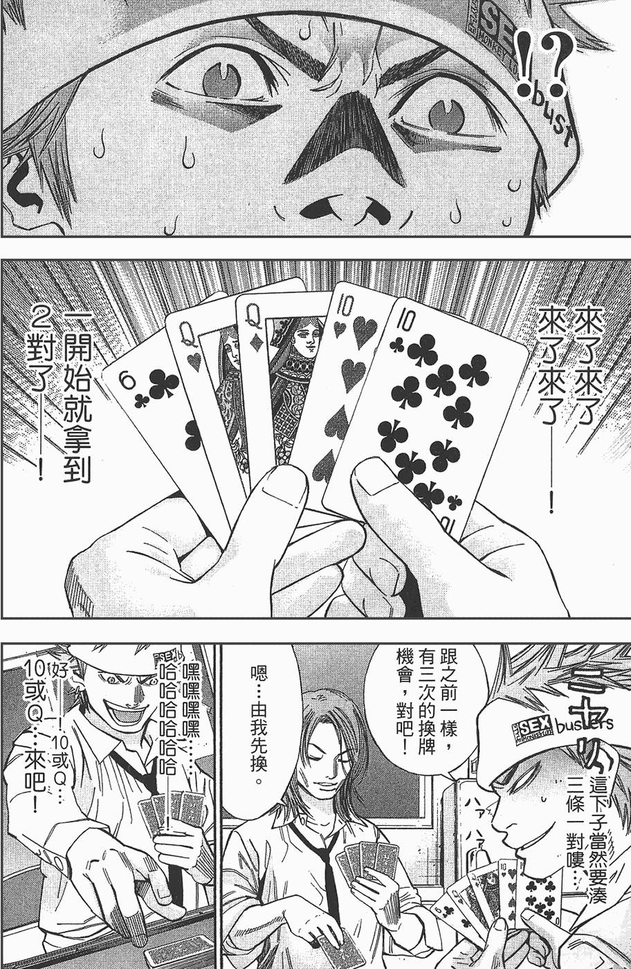 第41页