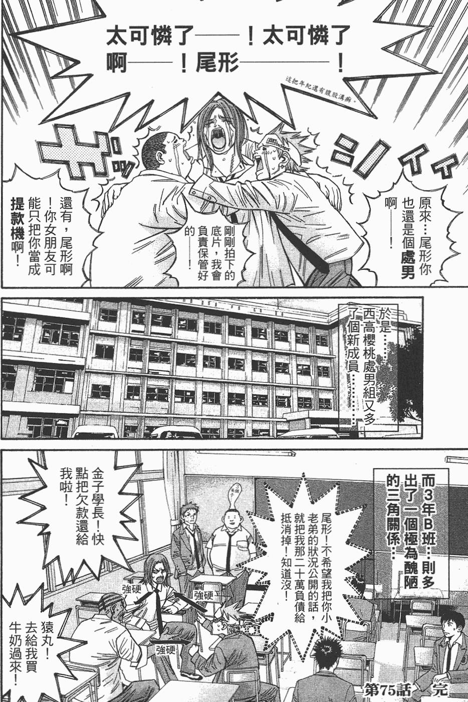 第55页
