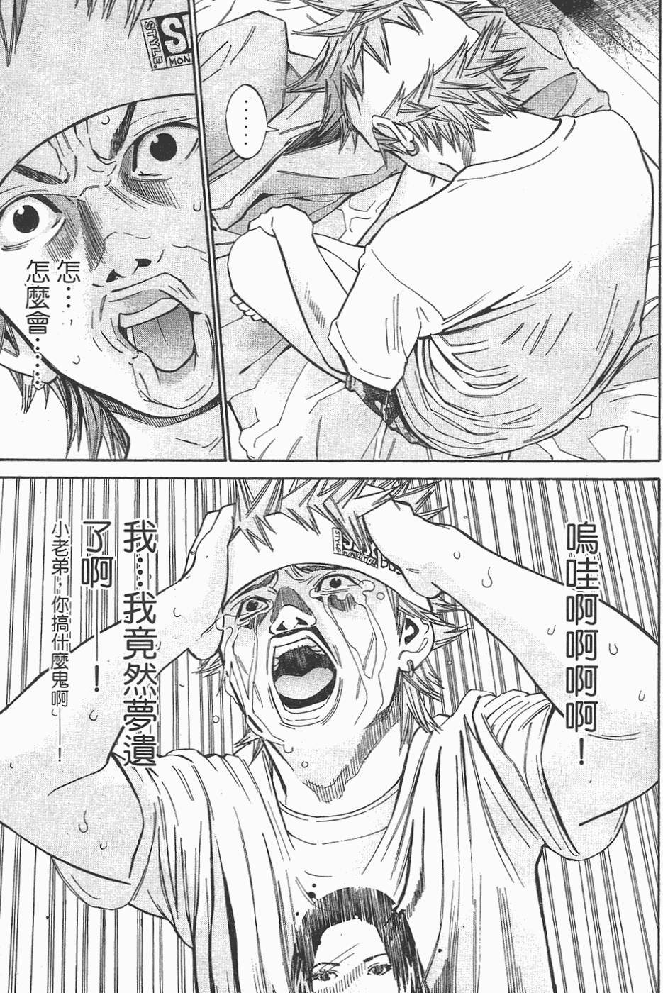 第62页