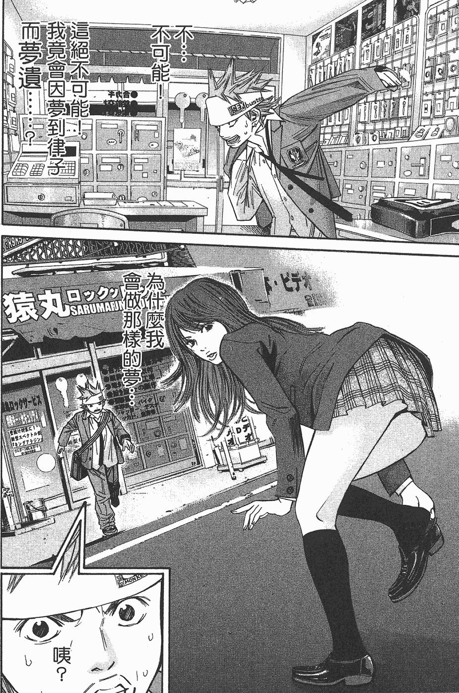 第63页