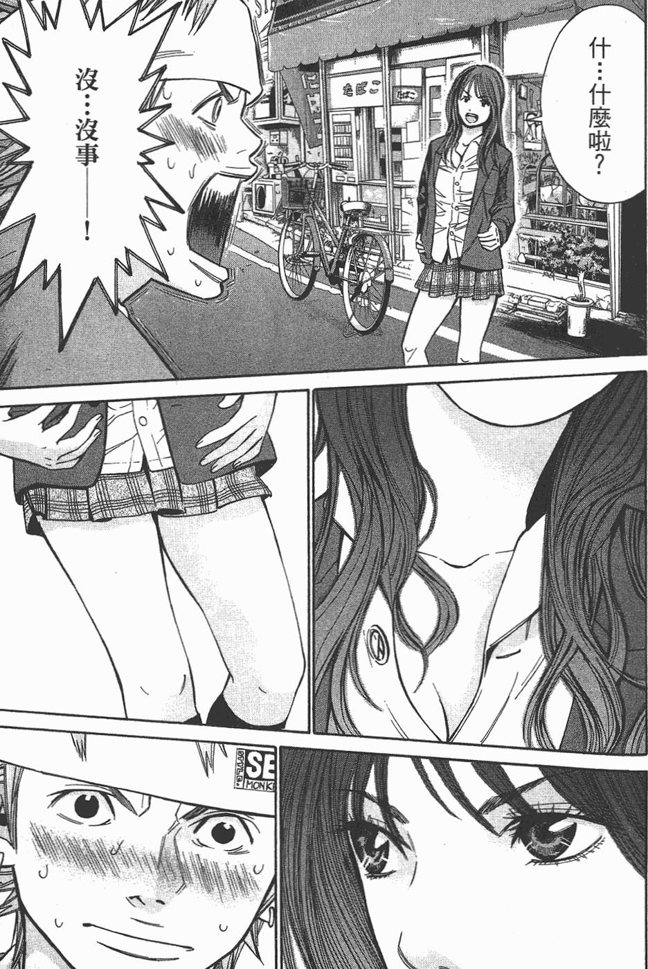 第64页
