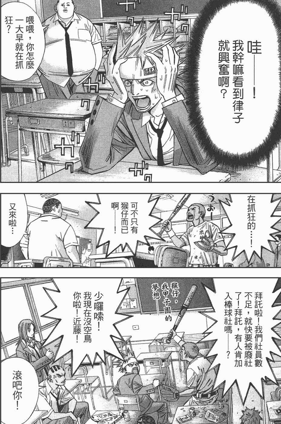第65页