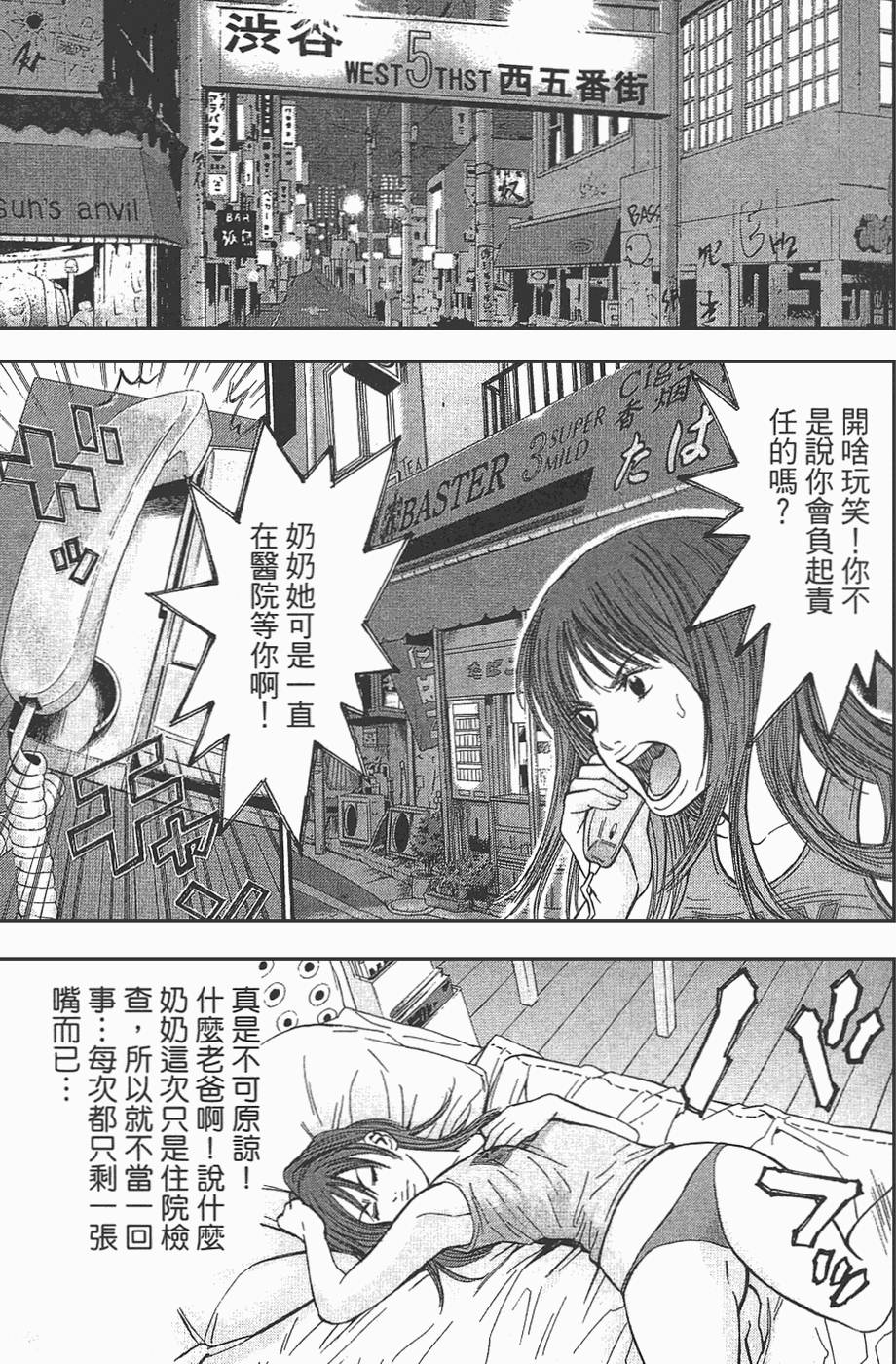 第66页