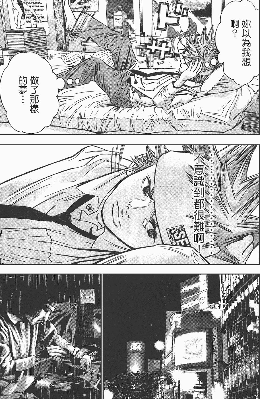 第70页